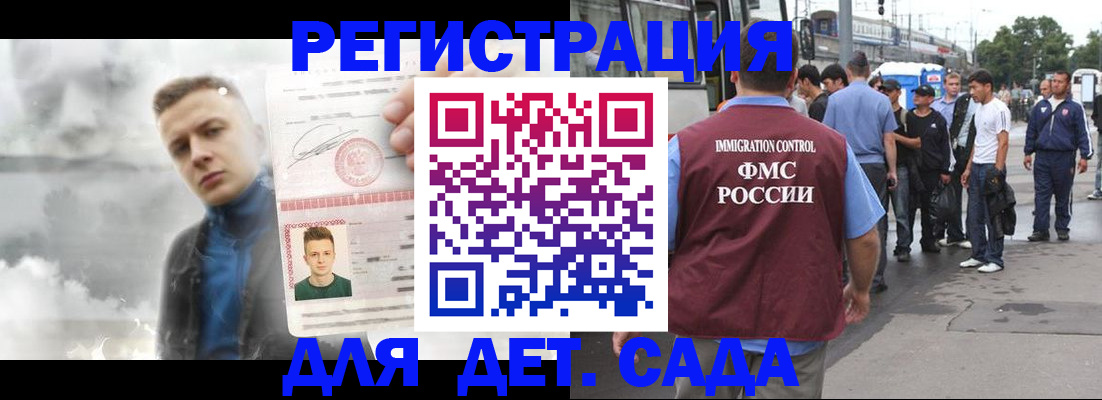 временная регистрация адрес в Алатыре