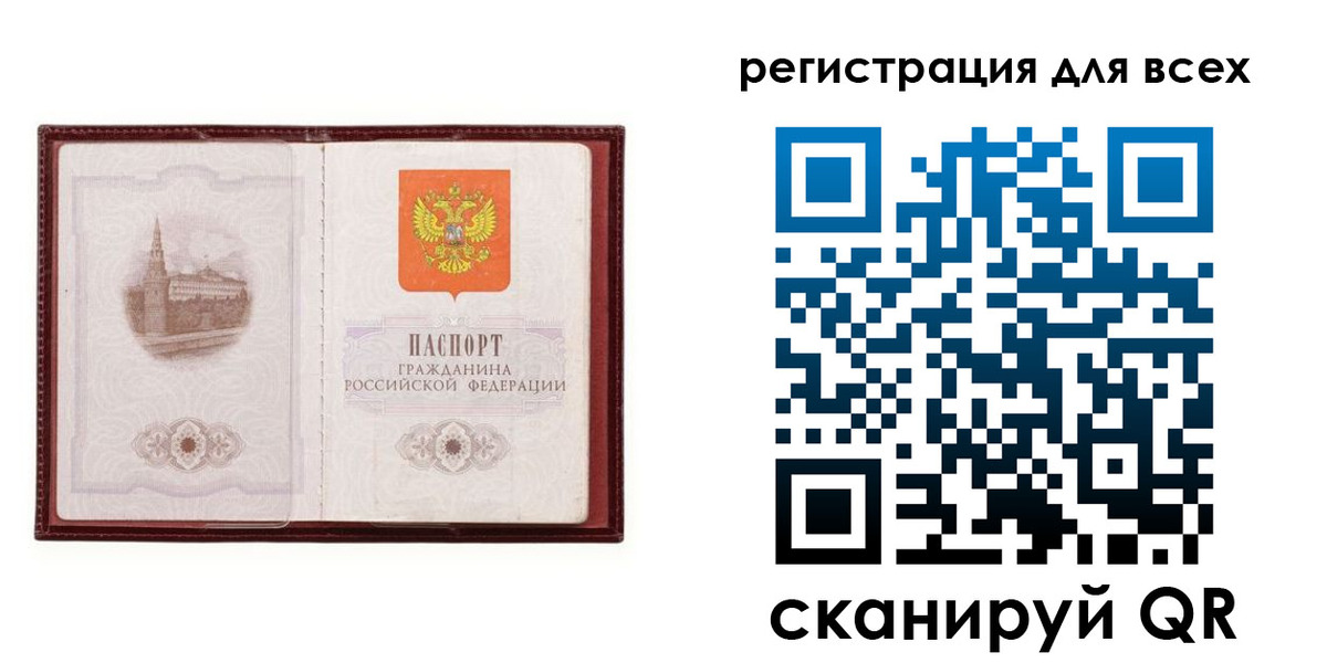 прописка в квартире в Алатыре